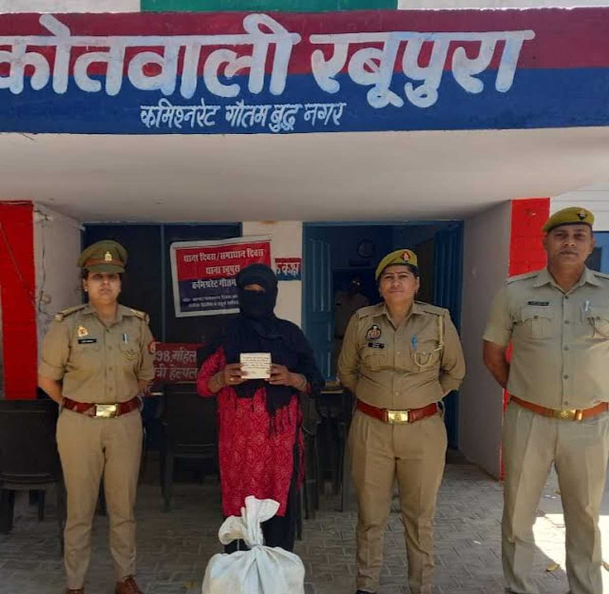 रबूपुरा : अवैध शराब के साथ महिला गिरफ्तार